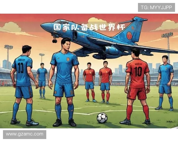 中国足球冲击世界杯新征程 各队备战状态大揭秘